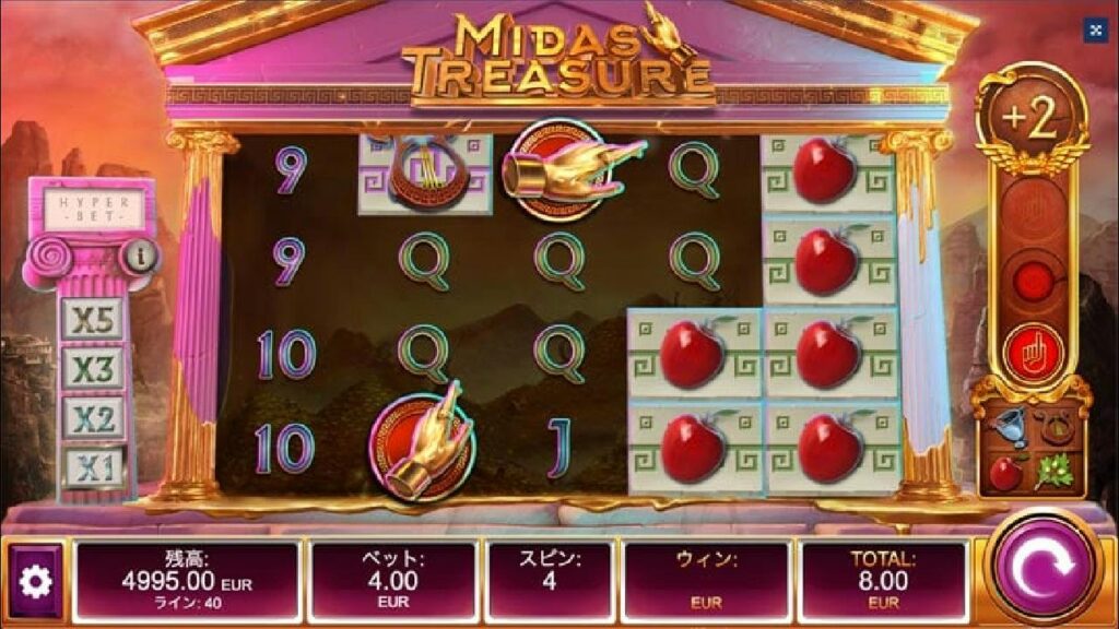 midas treasure